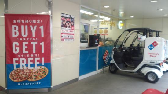 Domino's Pizza